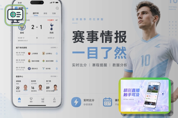 品牌历程与全球布局 1